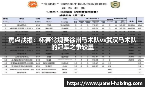 海星体育直播官方网站